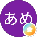 わたあめ Avatar